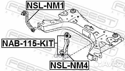 Тяга крепления подрамника переднего левая NSL-N