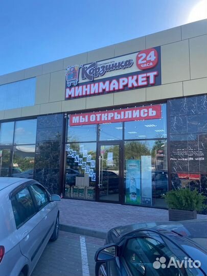 Продавец. Кассир. в продуктовый магазин