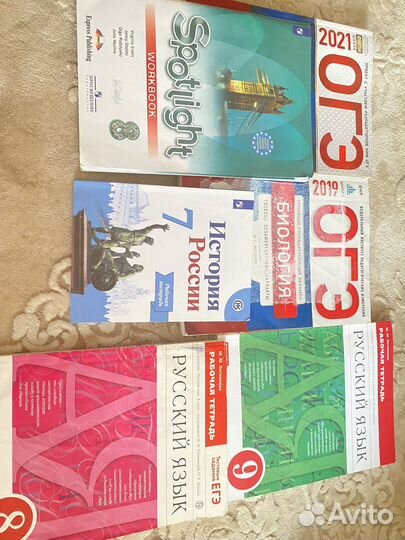 Учебники 7,8,9