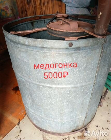 Инвентарь для пчеловодства