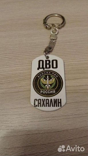 Армейский жетон