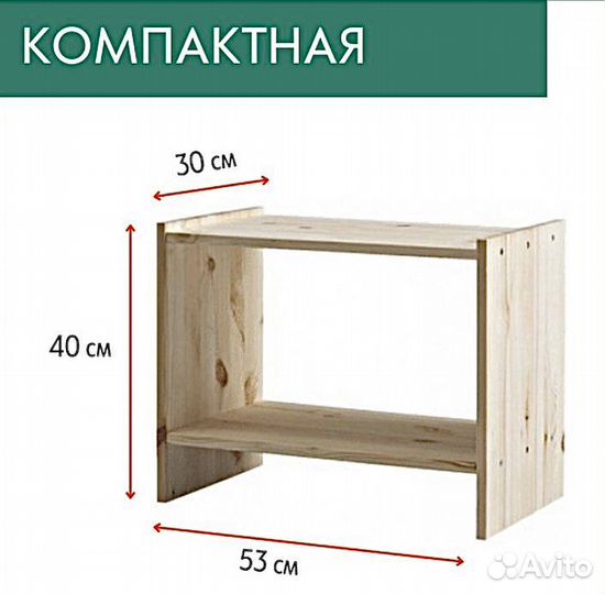 Тумба прикроватная