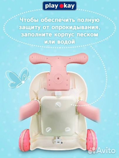 Ходунки каталка