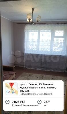 Комната 19,4 м² в > 9-к., 3/5 эт.
