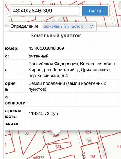 Участок 8,2 сот. (ИЖС)