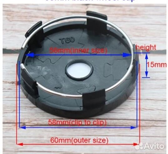 Колпачки на литые диски