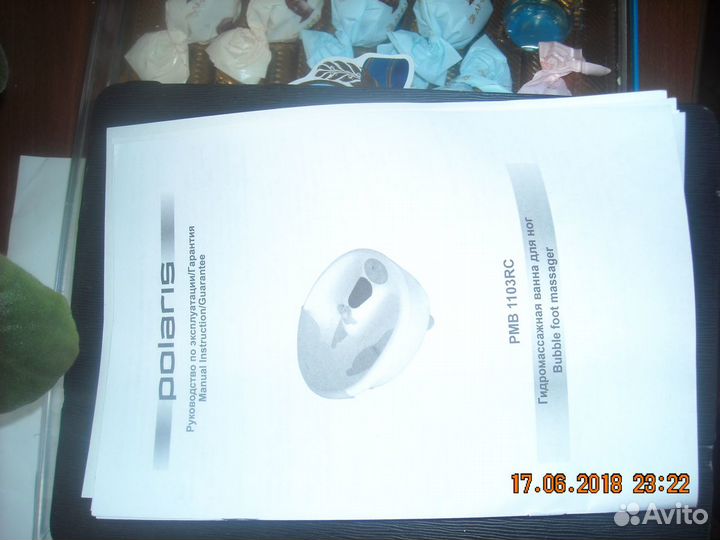 Гидромассаж. ванна для ног и рук рмв 1103 RC