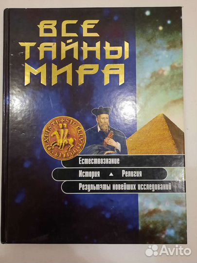 Научно популярные книги