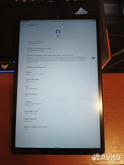 Lenovo tab m10 fhd plus