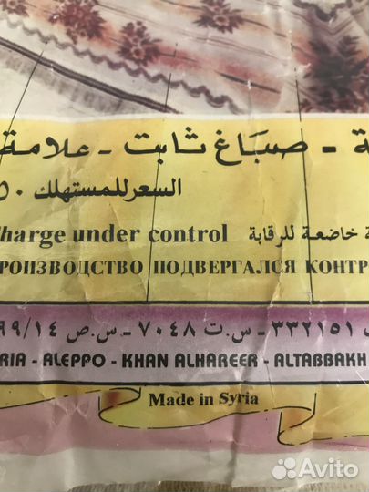 Покрывало на кровать и две наволочки декоративные