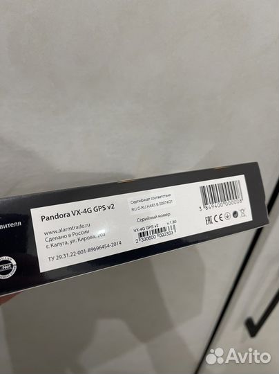 Сигнализация Pandora VX 4g gps gsm