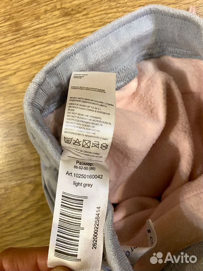 Брюки для девочки 86