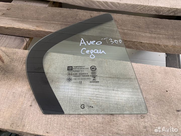 Форточка задней правой двери Шевроле Авео Т300