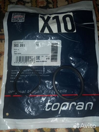 Термостат в сборе с корпусом на Ford Fusion