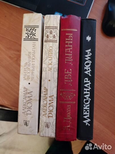 А.Дюма 6 книг