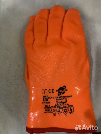 Рукавицы рабочие сиз