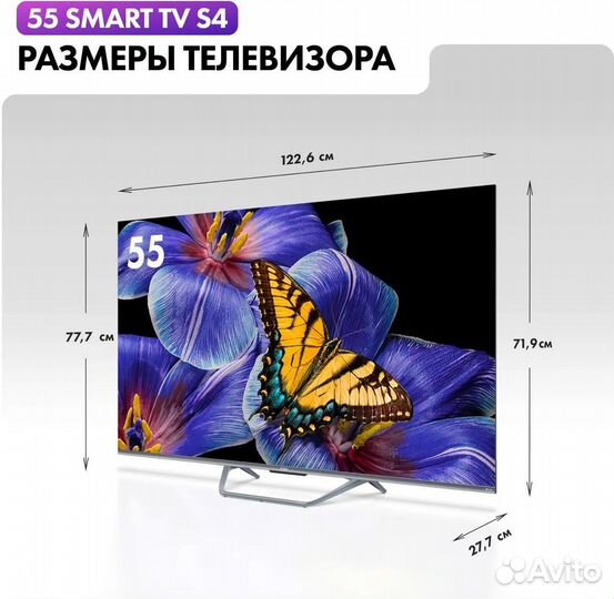 Телевизор Haier 55 tv s4