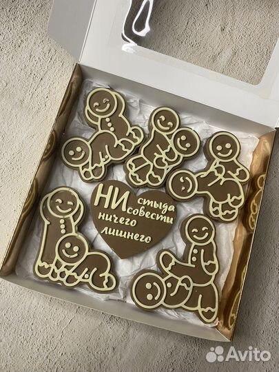 Шоколад подарок 18+