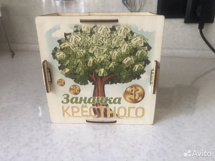 Новая копилка