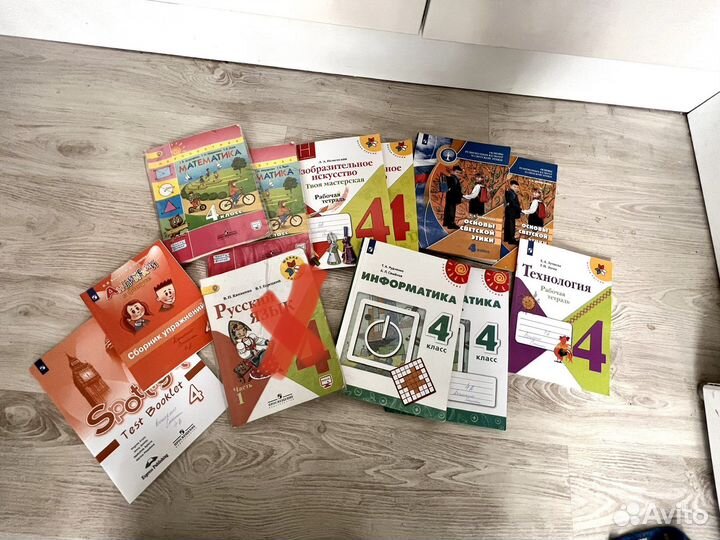 4 класс Б/у учебники и раб. тетради