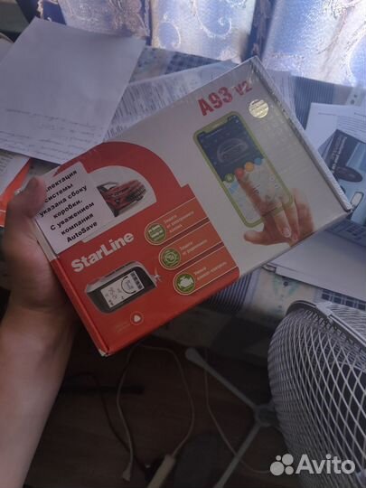 Сигнализация a 93 eco v2 starline