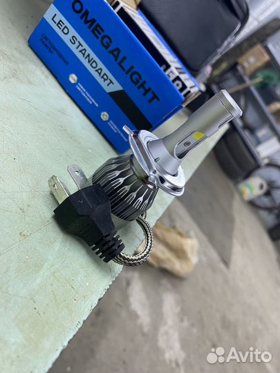 Светодиодные лампы Н 4