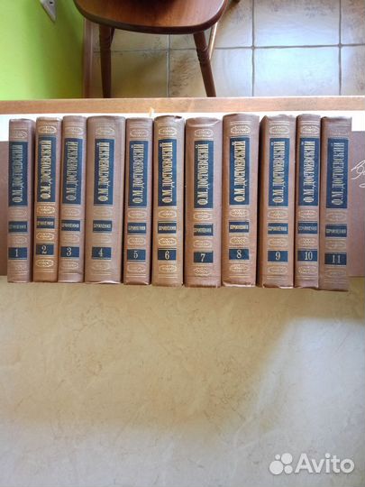 Достоевский Ф.М. тт с 1-11 (с/с в 15 тт)
