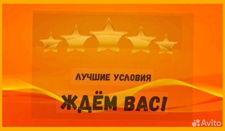 Оператор производства Без опыта Аванс еженедельно М/Ж