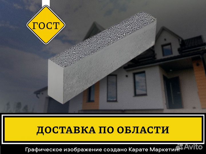 Бордюр Стандарт