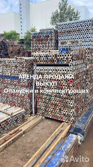 Опалубка перекрытий