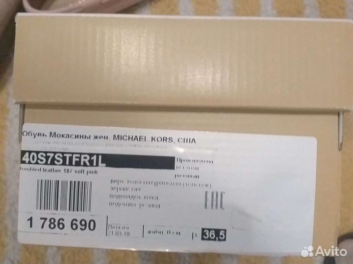 Мокасины Mlchael Kors оригинал. 36.5