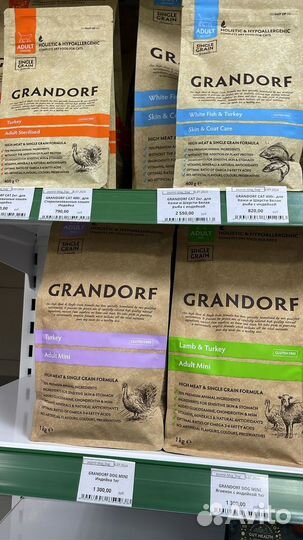 Корм для кошек и собак