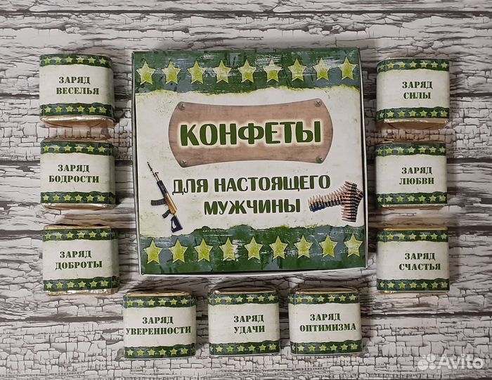 Коробка подарочная со сладостями на любой праздник