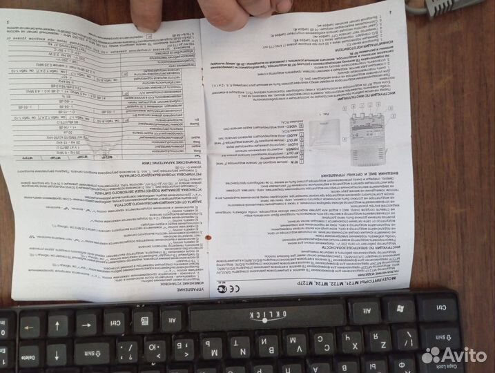 Модулятор сигнала камеры или друг. устройства