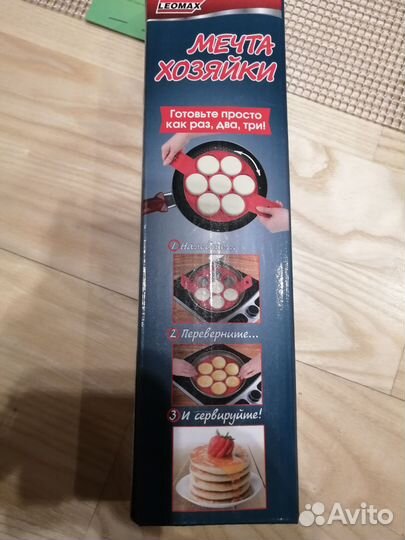 Формы для выпекания, ножи для карвинга, гриль