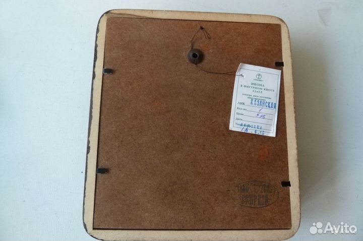 Икона Господь Вседержатель