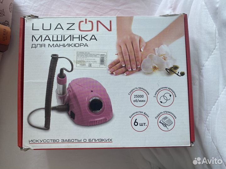 Аппарат для маникюра