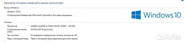 Игровой ноутбук Lenovo i3-7/8gb/75гц/2 видеокарты