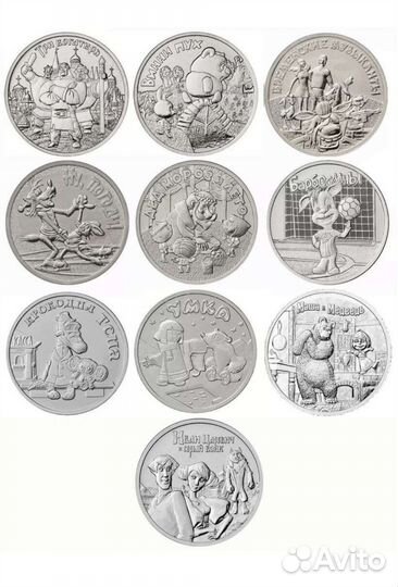 Антошка 2022 и все другие 25 рублëвые монеты