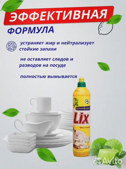 Средство для посуды из Кореи оптом