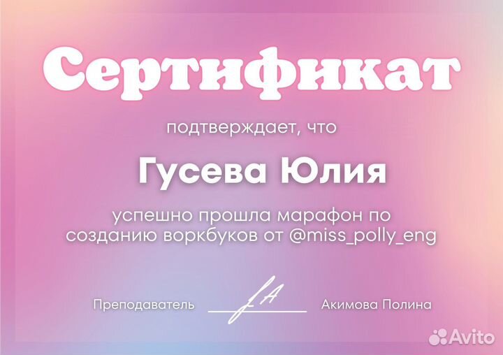 Повышение успеваемости