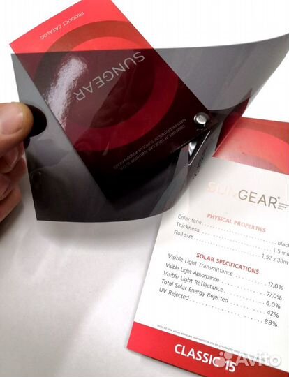 Тонировочная пленка SunGear