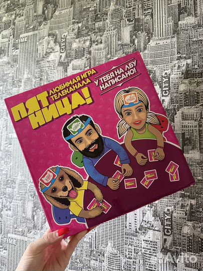 Настольные игры