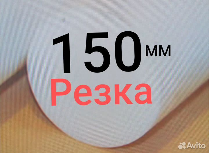 Фторопласт стержень 150 мм