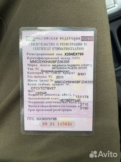 Mitsubishi Pajero Sport 2.5 AT, 2011, 215 000 км