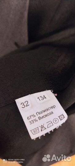 Жилет школьный для девочки 134