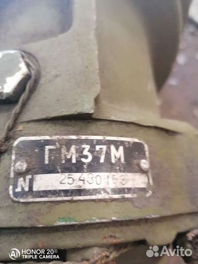 Гидромотор гм 37М