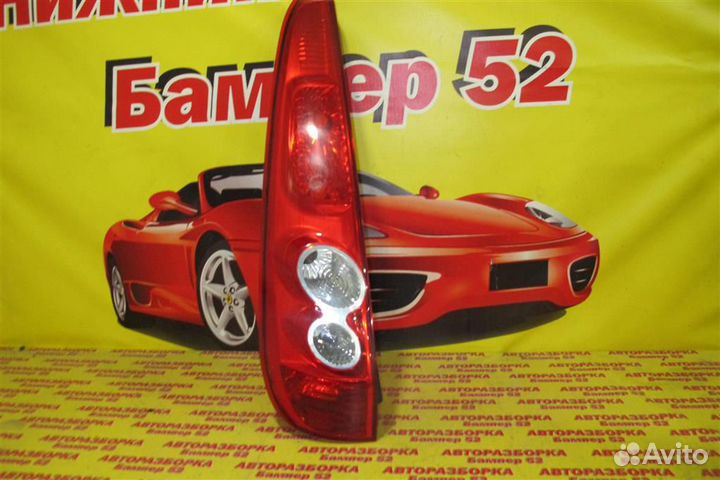 Ford Fiesta 2001-2007 фонарь задний левый наружный