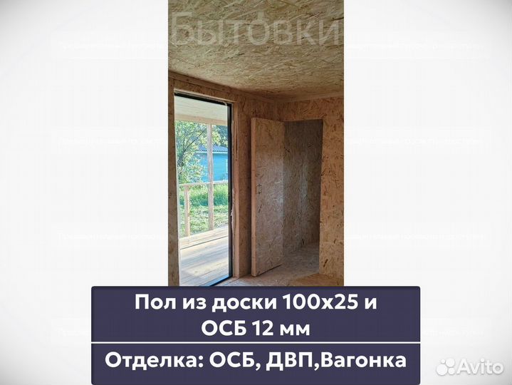 Домик на дачу. Доставка день в день