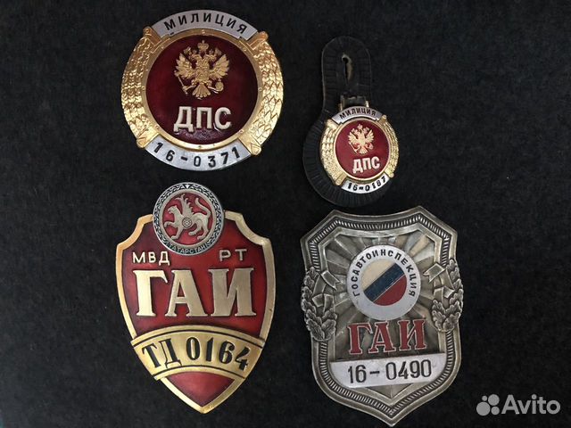 Знаки, жетоны гаи